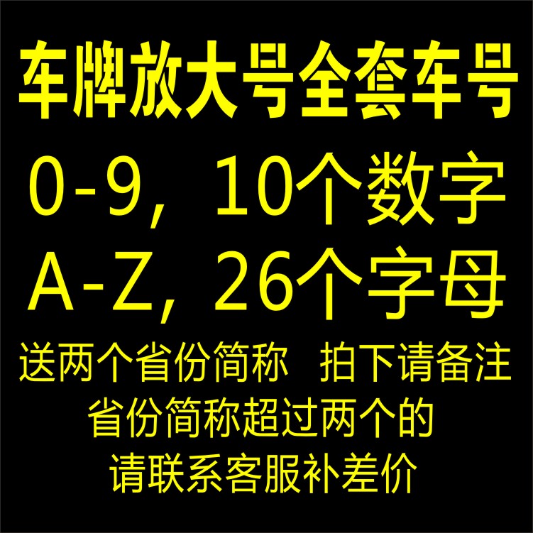 数字广告新浪潮 广告喷字漆的设计、制作、图库与价格全解析