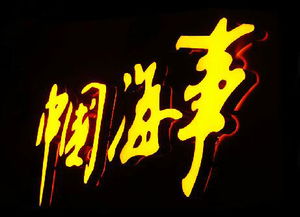 石家庄广告公司推荐 专注数字广告制作十年的行业翘楚