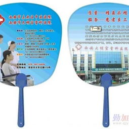 无锡广告扇定制与生产 专业供应企业礼品与宣传扇，选择鼎兴纸塑，打造品牌新风尚