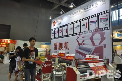 第六届广州秋季展 迪迈斯倾情参展，引领数字广告制作新潮流