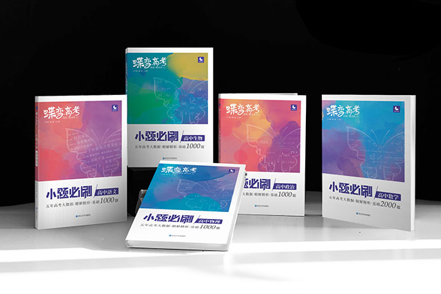 动漫设计专业就业方向 前景怎么样
